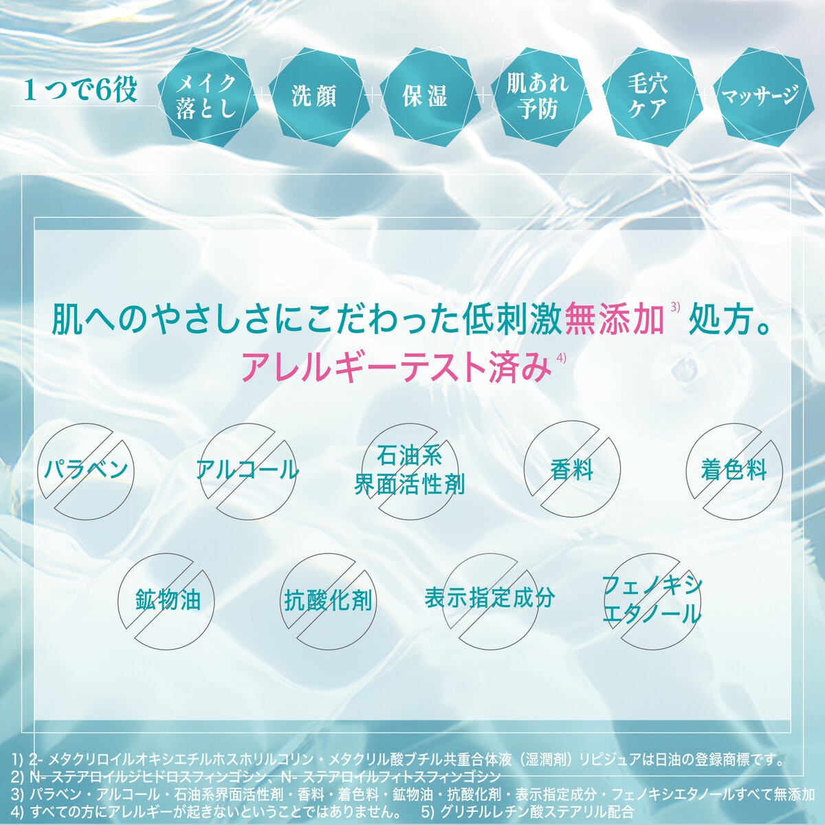 アトピアD クレンジングバーム 90g 2個セット