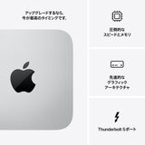 Apple Mac Studio 28コアCPU/60コアGPU/Apple M3 Ultraチップ/ 96GB/1TB SSD