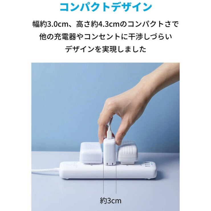 Anker(アンカー)急速充電器 PowerPort III 45W Anker(アンカー)急速充電器 PowerPort III 45W