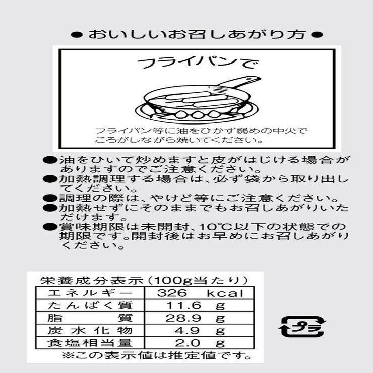 丸大食品 切れ目入り串つきフランク 12本入り 744g 丸大食品 切れ目入り串つきフランク 12本入り 744g