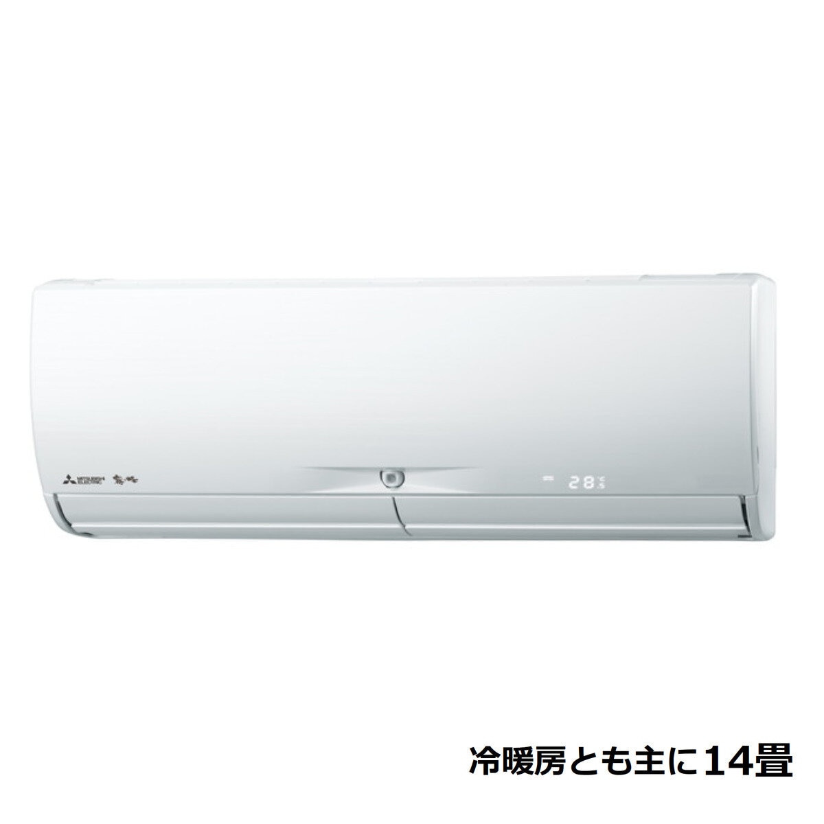 三菱電機 ルームエアコン 霧ヶ峰 MSZ-X4023S 14畳