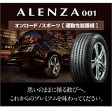BRIDGESTONE 265/60R18 ALENZA 001