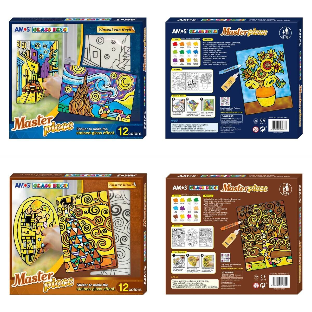 グラスデコ マスターピース 2箱セット