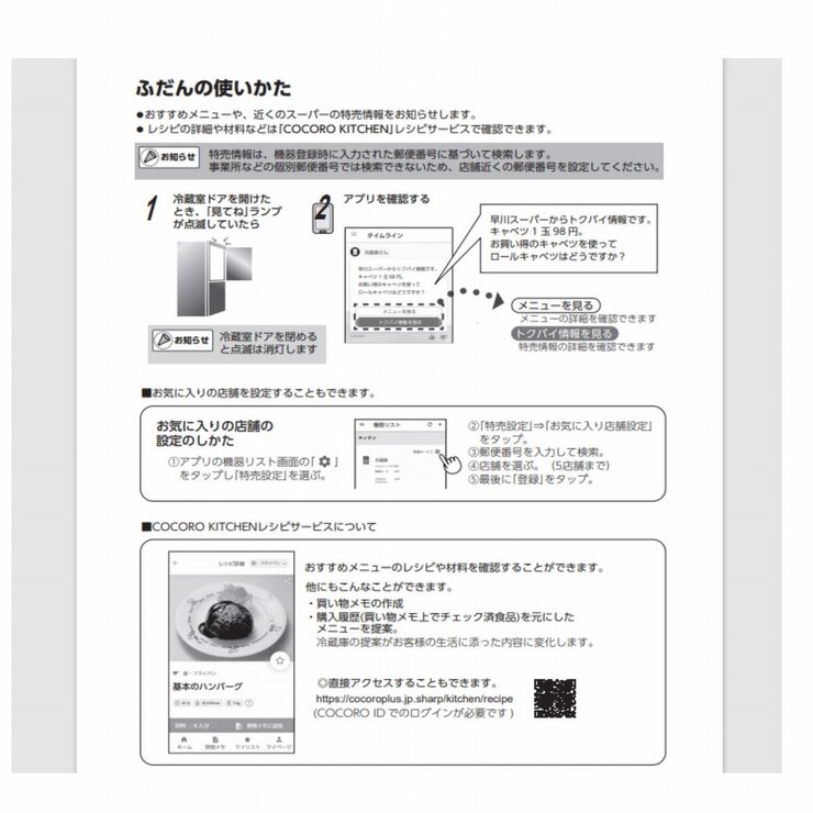 シャープ 310L 冷蔵庫 SJ-AK31G-B シャープ 310L 冷蔵庫 SJ-AK31G-B