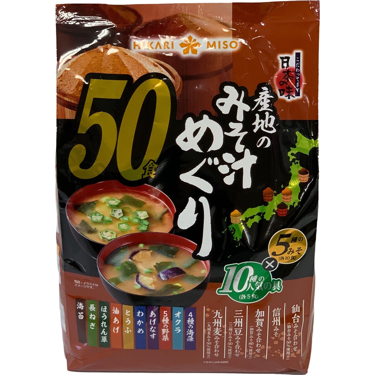 ひかり味噌　50P　和風惣菜　海外最新　産地のみそ汁めぐり