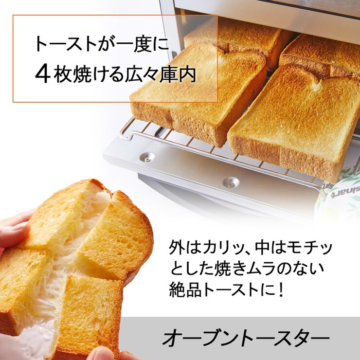 クイジナート ノンフライオーブントースター TOA-29SJ | Costco Japan