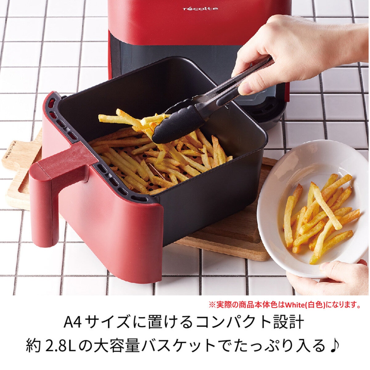 レコルト エアーオーブン RAO-1(W) クリームホワイト