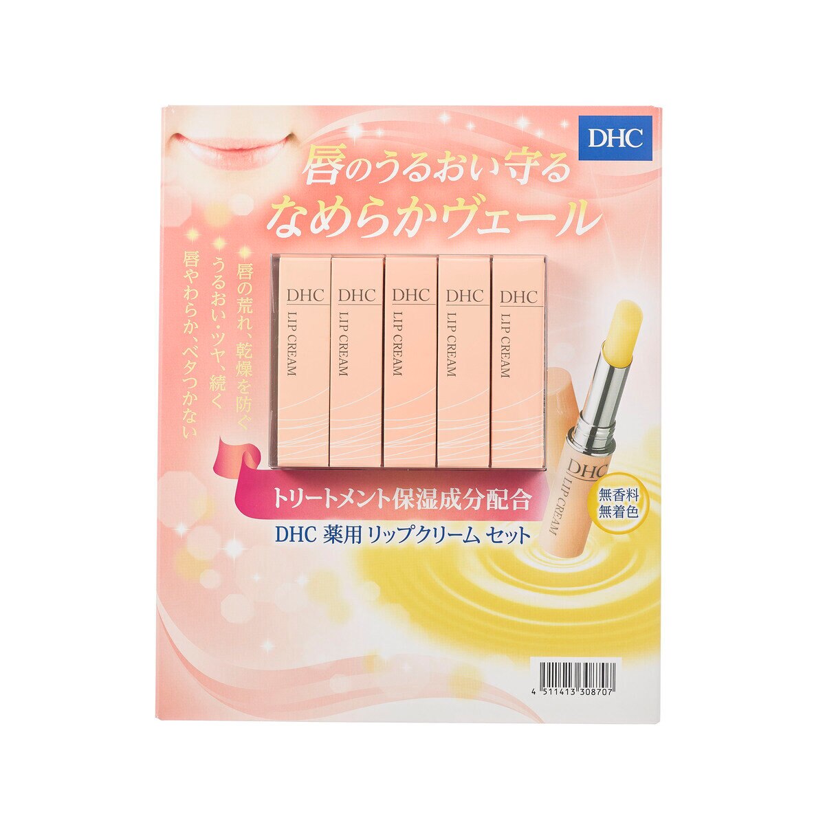 Dhc薬用リップクリーム 5 本セット Costco Japan