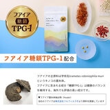 エクオールバランスビューティ 90粒