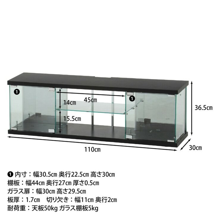 ガラスコレクション TVボード BAAL ブラック