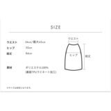 1937 カーゴレインスカート カーキ Y-SK023006