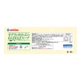 オクラとめかぶのねばねばスープ 12食入