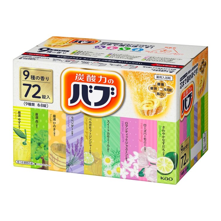バブ 薬用入浴剤 72錠(9種類 X 8錠) バブ 薬用入浴剤 72錠(9種類 X 8錠)