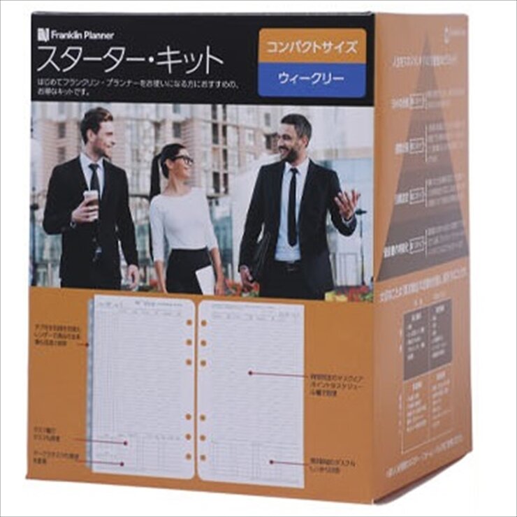 フランクリンプランナー システム 手帳 スターターセット | Costco Japan フランクリンプランナー システム 手帳 スターターセット | Costco Japan
