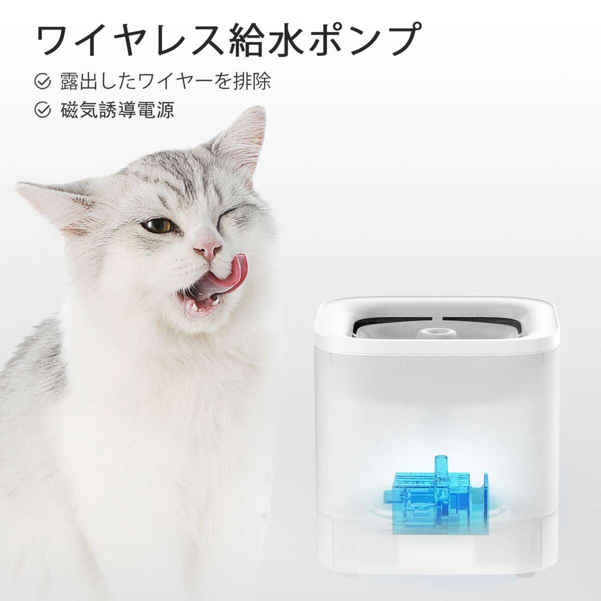 PETKIT ペット 自動給水機1.8L P4103S-GRY / P4103S-WH