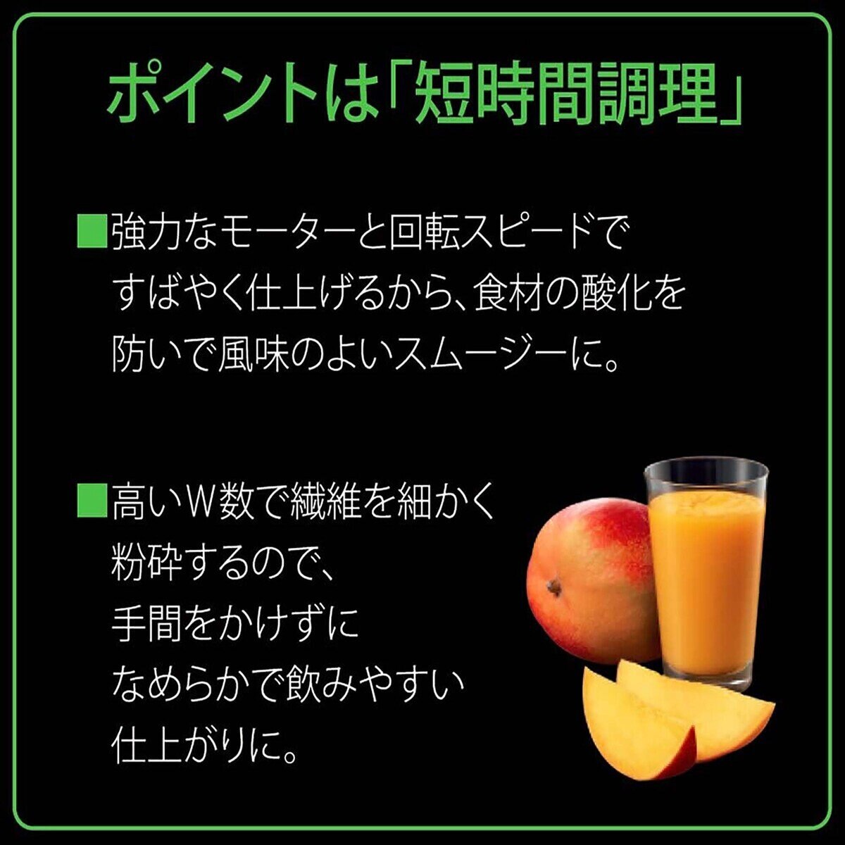 ブラウン パワー ブレンド JB3060