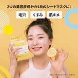 ネイチャーリパブリック レチノール シートマスク 21枚 x 2