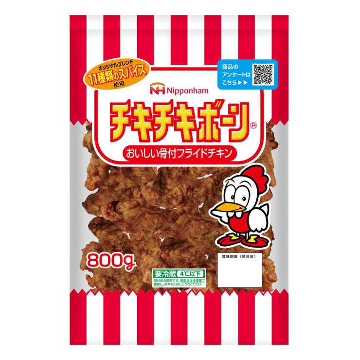 チキチキボーン 800g