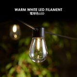Sunforce LED ソーラーストリングライト 10.67m 15球 屋外用