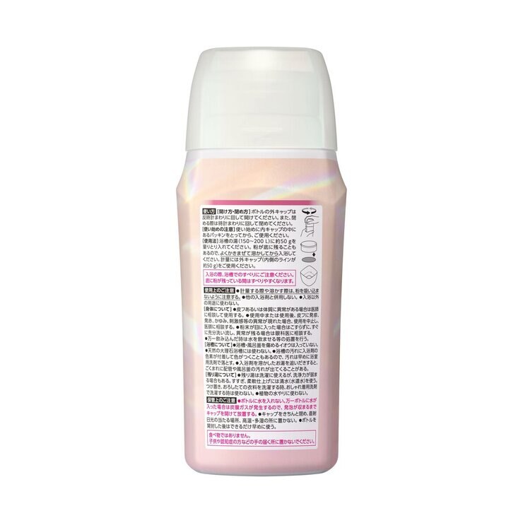 バブ MIRAI beauty 入浴用化粧料 レモングラス&ローズ 500g | Costco Japan