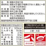 マルコメ 大豆のお肉 乾燥ミンチタイプ 100g x 3