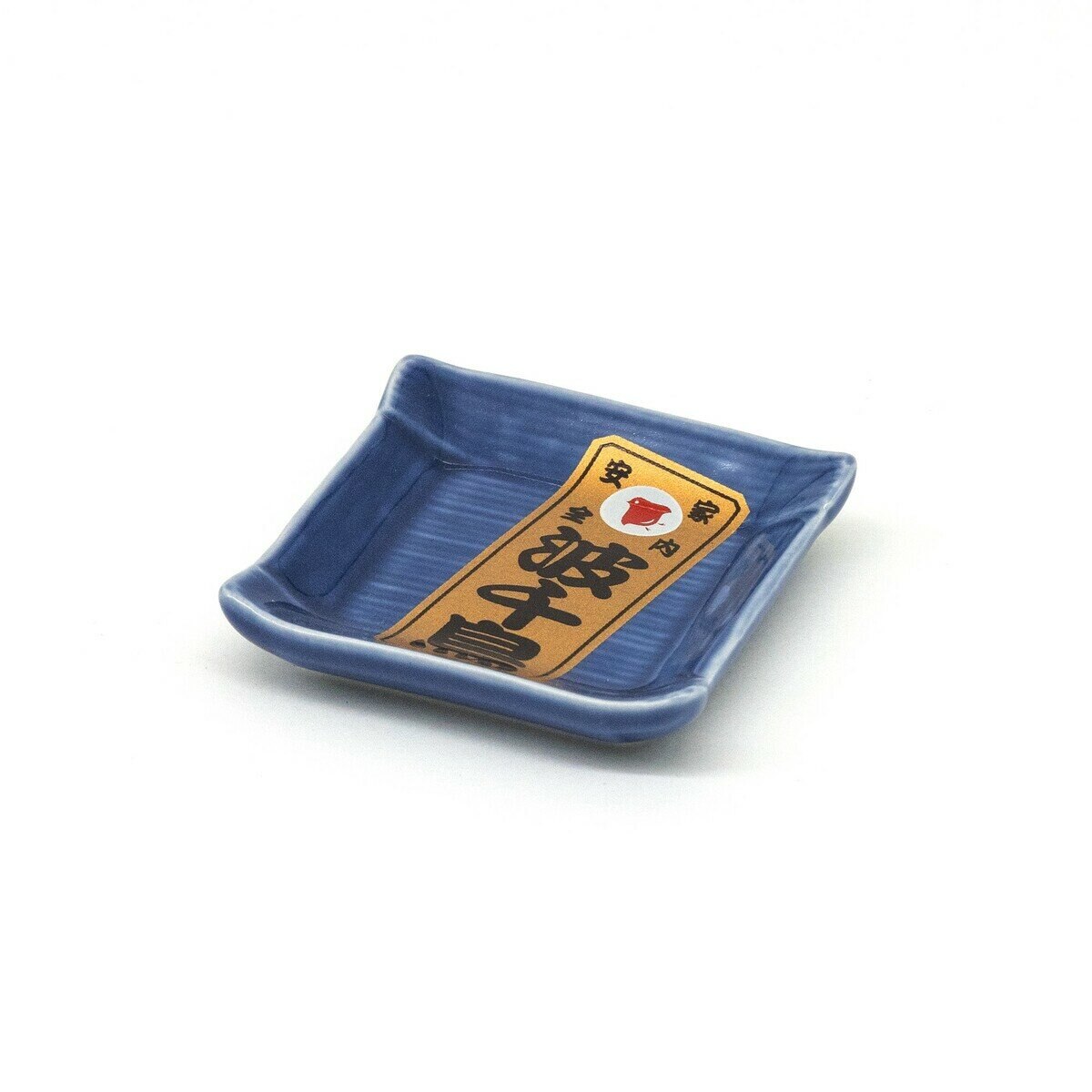 三郷陶器 ICON! JAPAN 角珍味皿 青