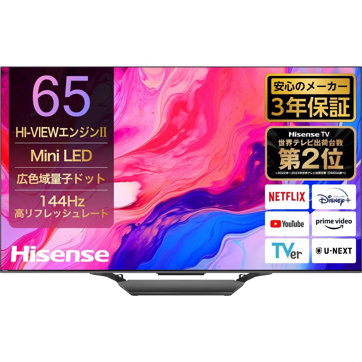 ハイセンス 65インチ 4K Mini LED×量子ドット 液晶テレビ 65U8N
