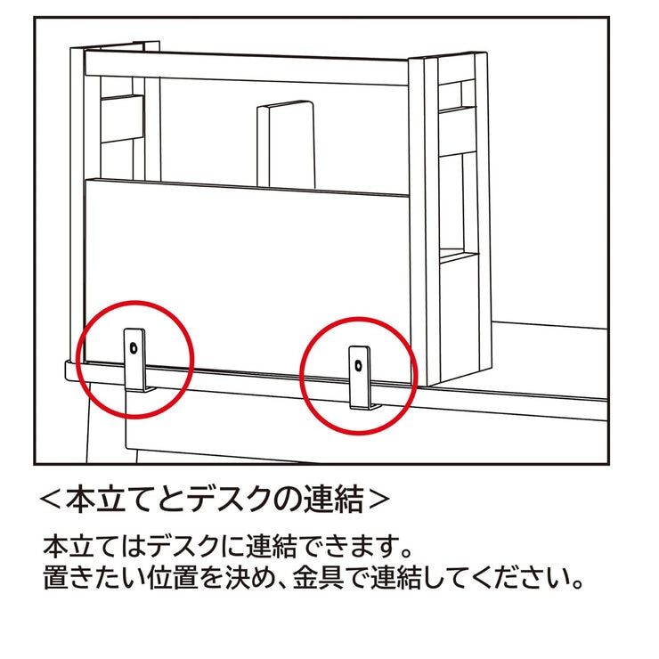 ルトラ 本立て ナチュラルオーク SDA-727