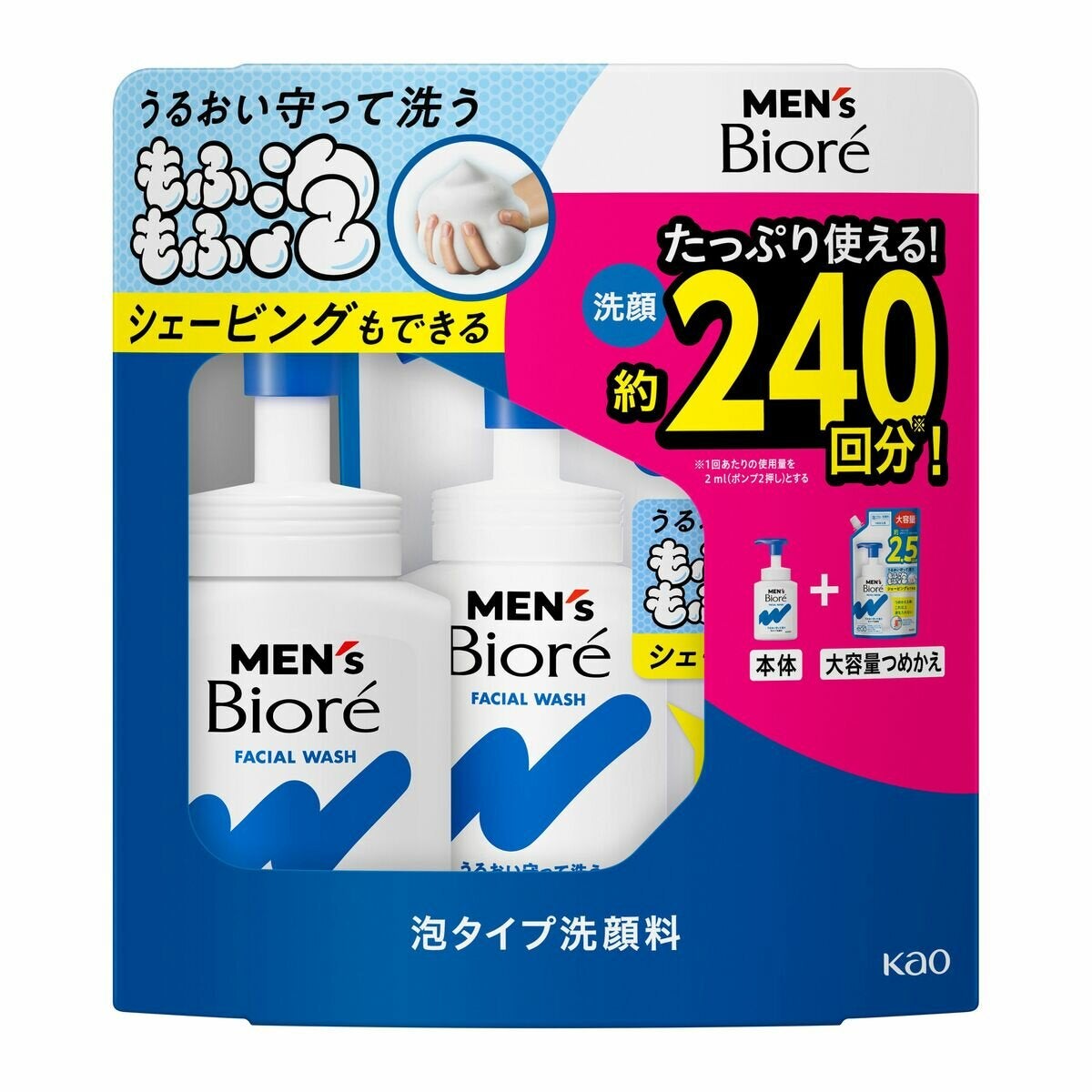 メンズビオレ泡洗顔 本体 + 替え330ml メンズビオレ泡洗顔 本体 + 替え330ml