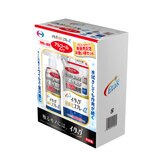 イータック抗菌化スプレーαセット