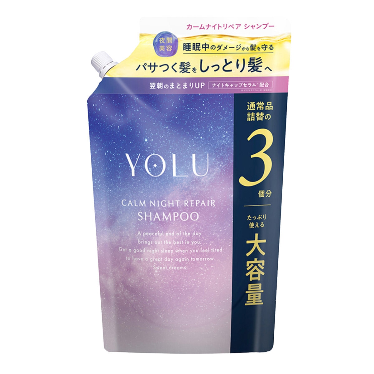 YOLU カームナイトリペア シャンプー 1,110ｍL