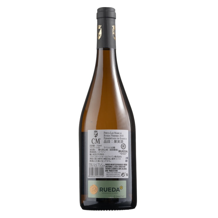 カルロス モロ フィンカ ラス マルケス ベルデホ 750ml カルロス モロ フィンカ ラス マルケス ベルデホ 750ml