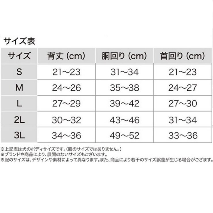 ロゴスドッグシャツ 6色 セット 2L サイズ ロゴスドッグシャツ 6色 セット 2L サイズ