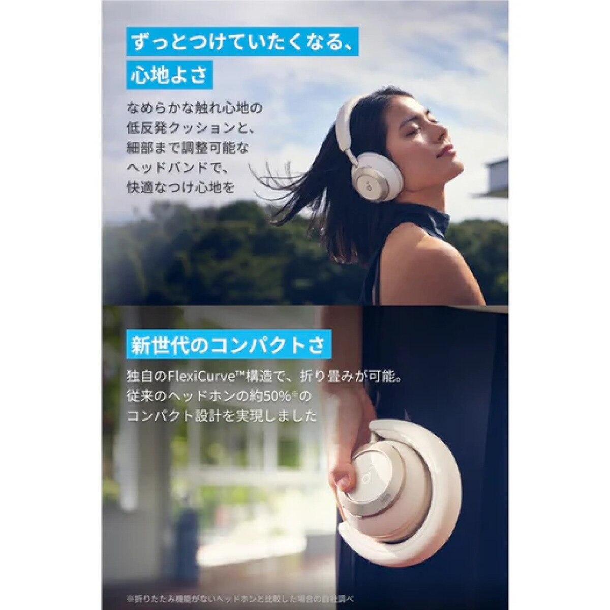 Anker（アンカー）サウンドコア Space One Pro ミッドナイトブラック A3062N11