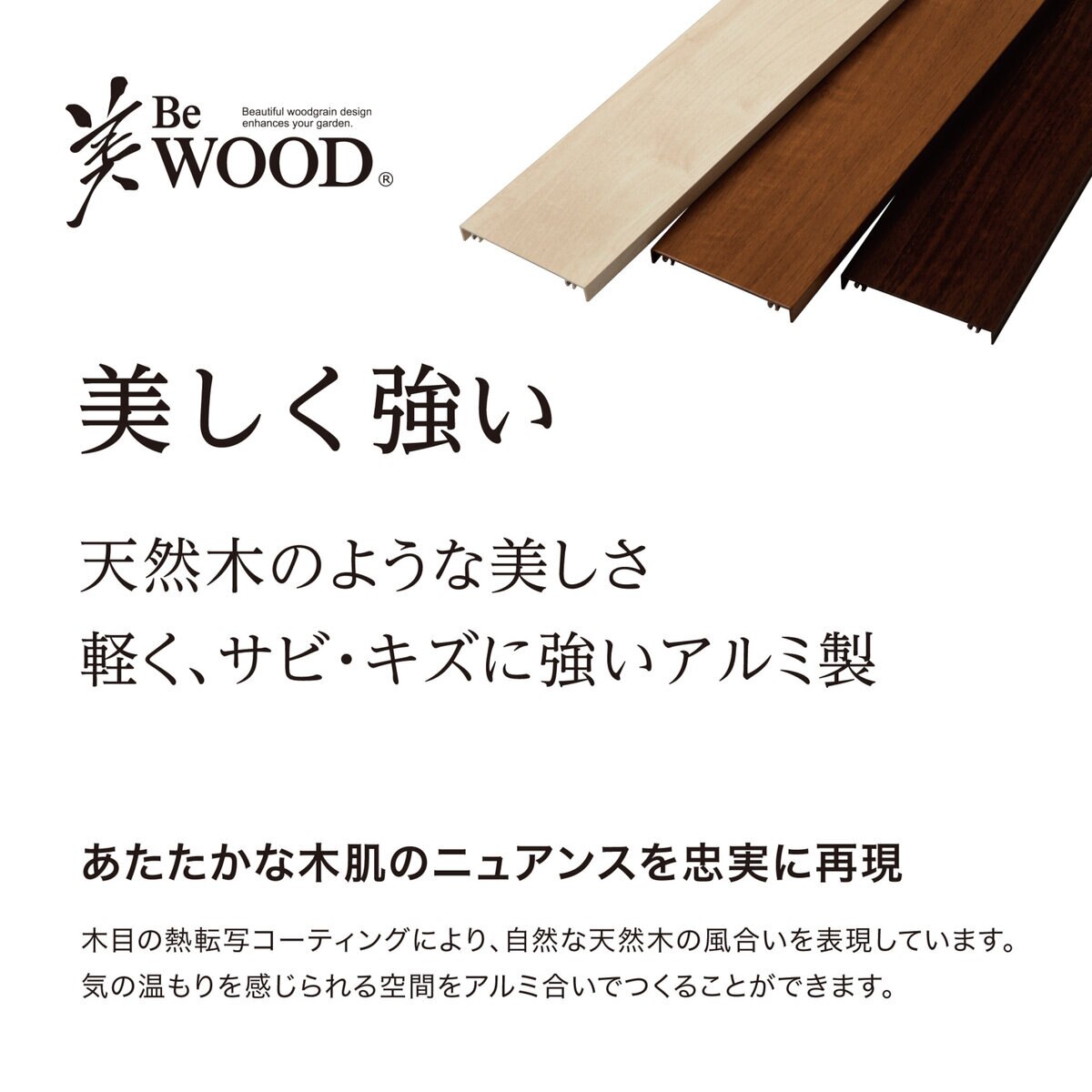タカショー 美ウッドデッキ 90X180cm BEW-D918