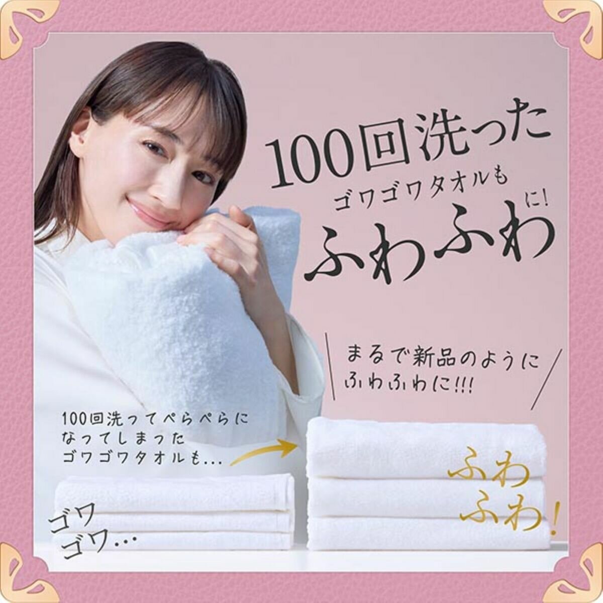 レノアハピネス 柔軟剤 アンティークローズ 720ml X 6個