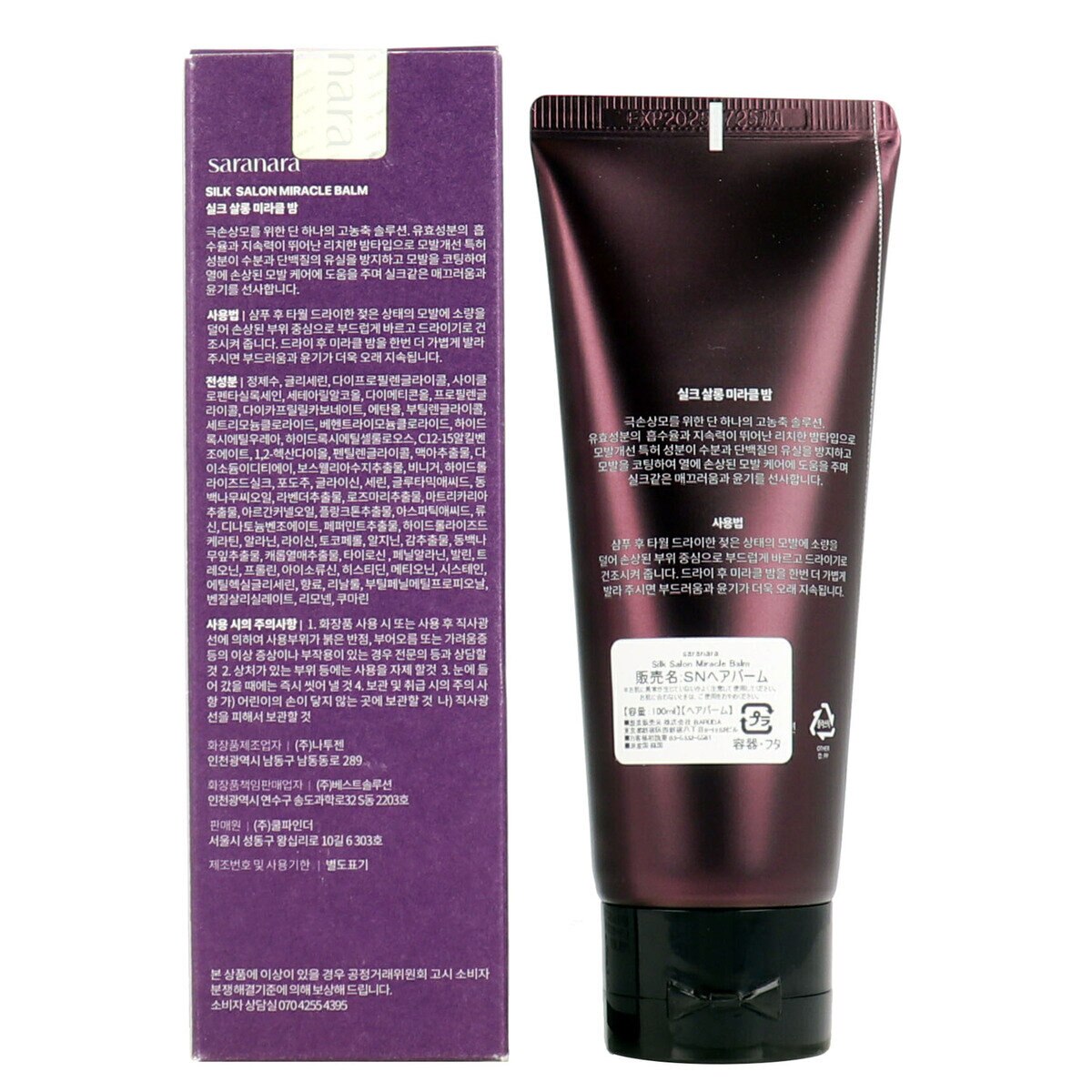 saranara シルクサロン ミラクルバーム 100mL