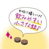 スリリン ダブル 28粒 x 4袋 ＜機能性表示食品＞