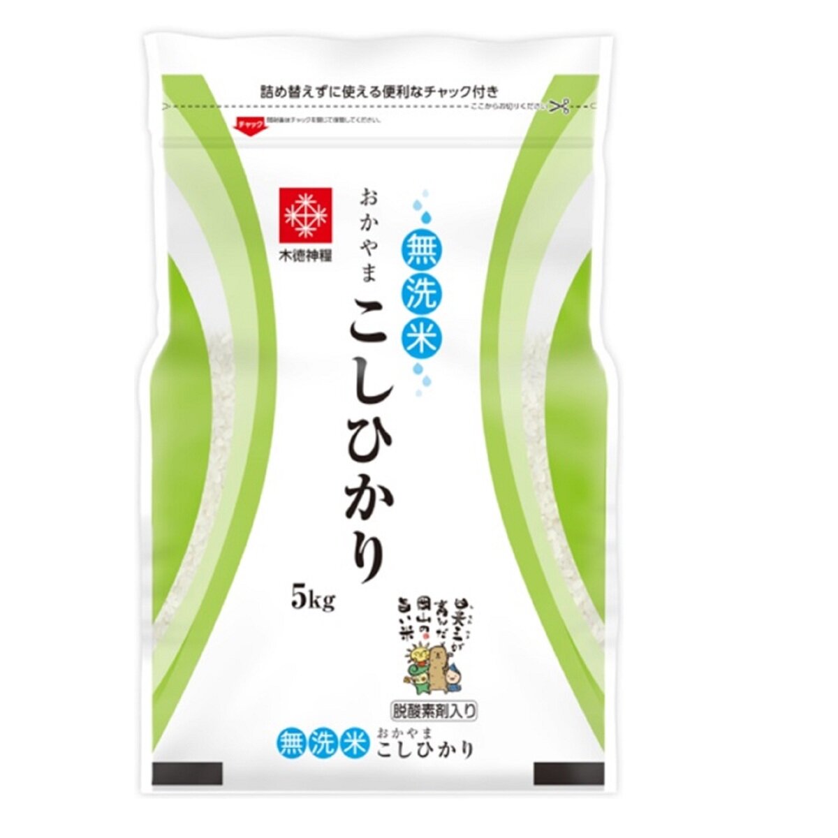 長鮮度 無洗米 岡山県産こしひかり 5kg （脱酸素剤入り）