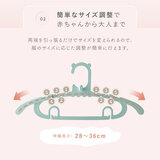 7Life キッズハンガー10個入り ミントグリーン