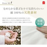 ホテルスタイルピロー 羽根 横向きタイプ