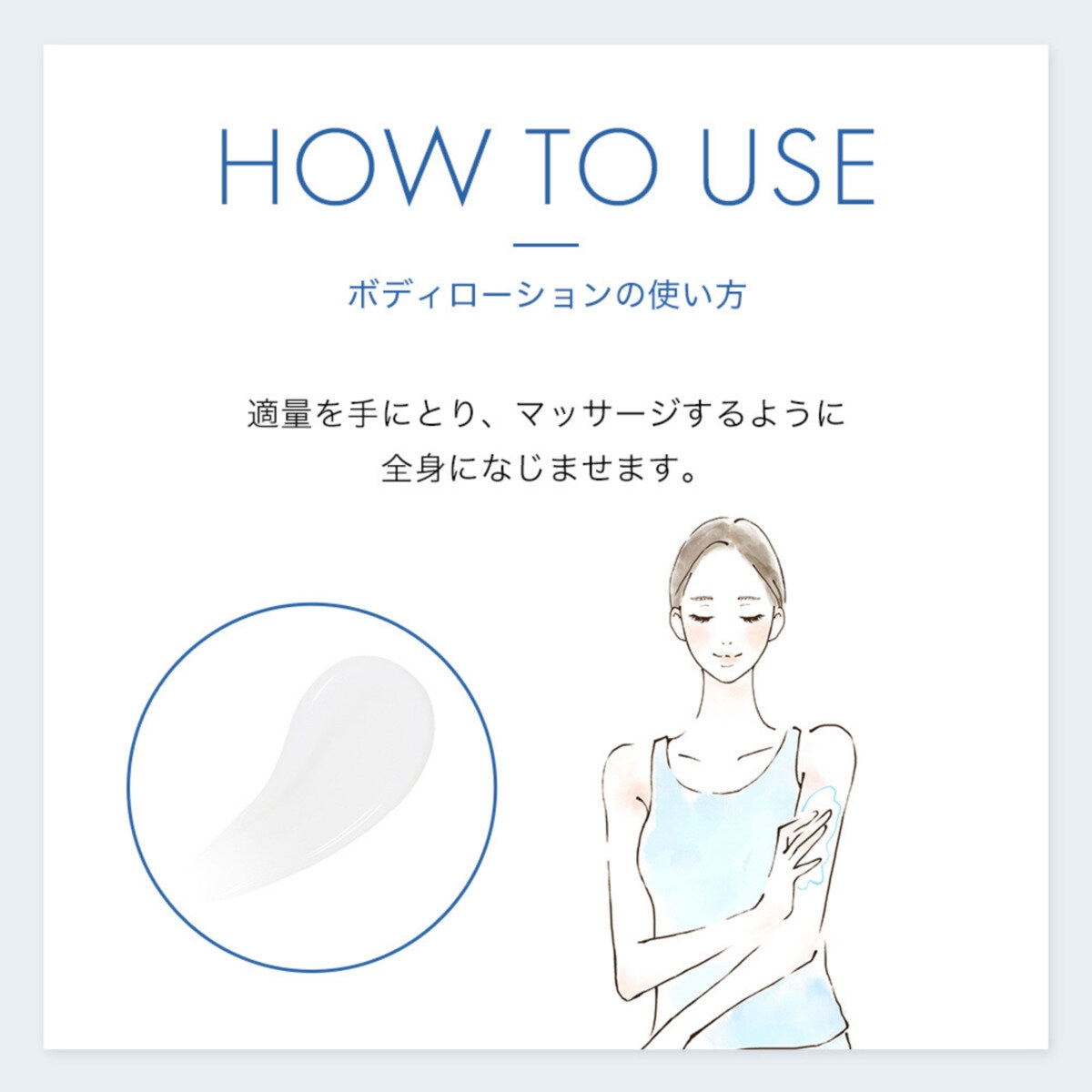 フィジオジェル ボディローション 400mL
