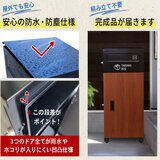 パイクスピーク ポスト一体型宅配ボックス P0063 ライトウッド