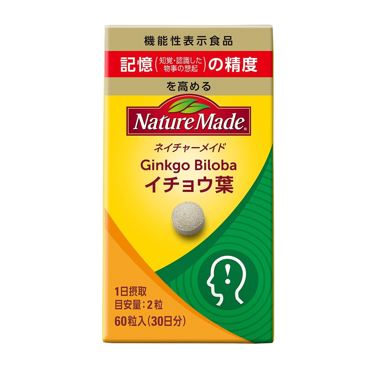 ネイチャーメイド イチョウ葉 60粒 ネイチャーメイド イチョウ葉 60粒