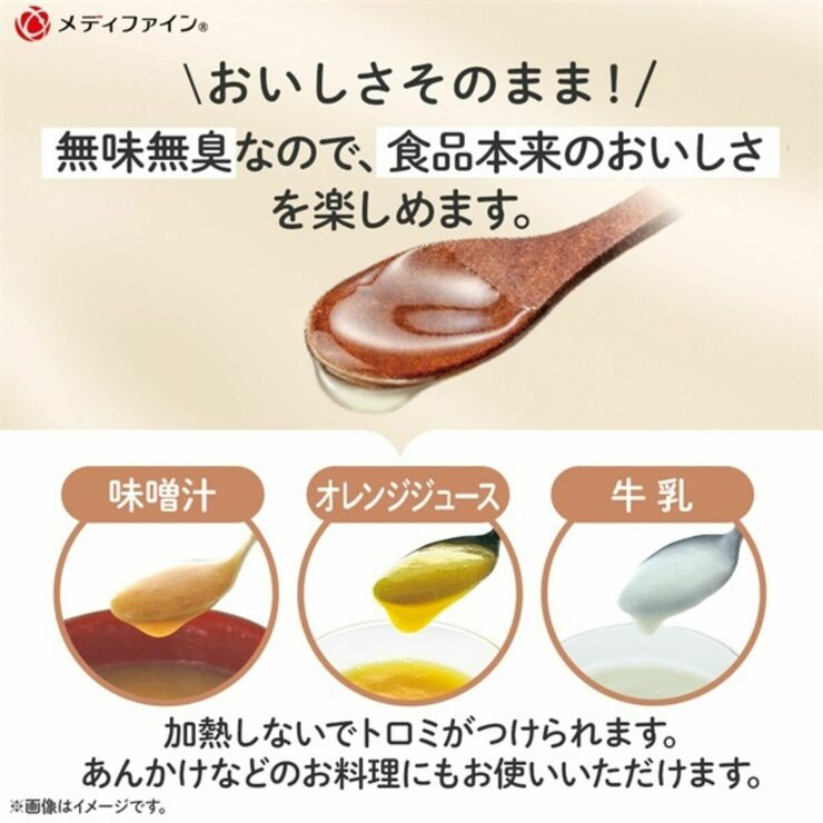 トロミナールN 800g
