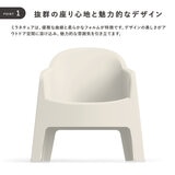 FERNE ミラネ アームチェア & ロッティ サイドテーブル セット サンドベージュ