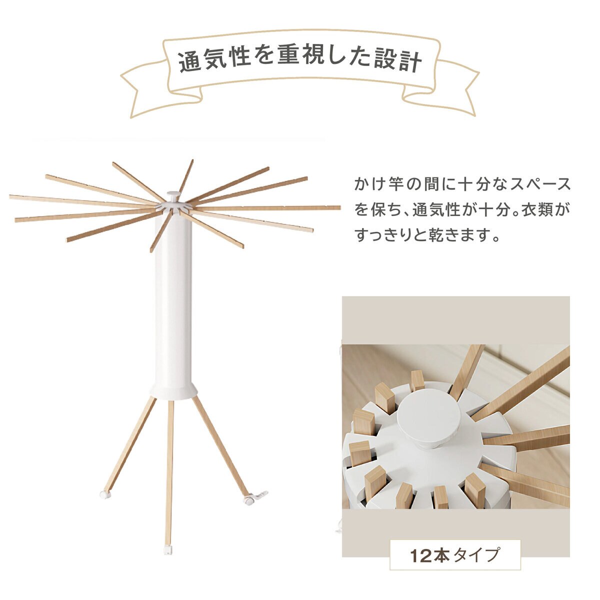 7Life 物干しスタンド 12本かけ キャスターあり zakka-043-12c