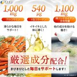 コンドロイチン＆グルコサミン100日分
