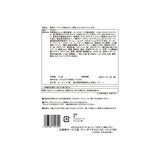【2026年10月1日予約受付開始】銀座ローマイヤ 洋風おせち一段重 コストコオリジナル 【2026年10月1日予約受付開始】銀座ローマイヤ 洋風おせち一段重 コストコオリジナル