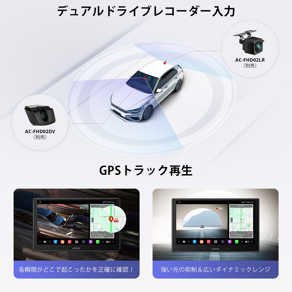 ATOTO ディスプレイオーディオ カーナビ 10.1インチ 1DIN/2DIN X10G110E
